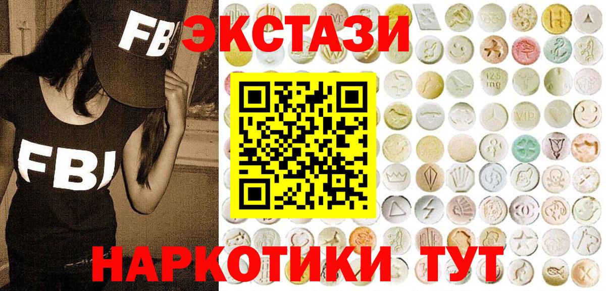 Ecstasy  Ecstasy Cube  Сегежа  Вход с VPN  ЭКСТАЗИ mix 