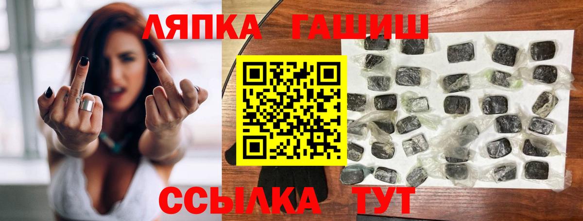 Гашиш hashish Сегежа