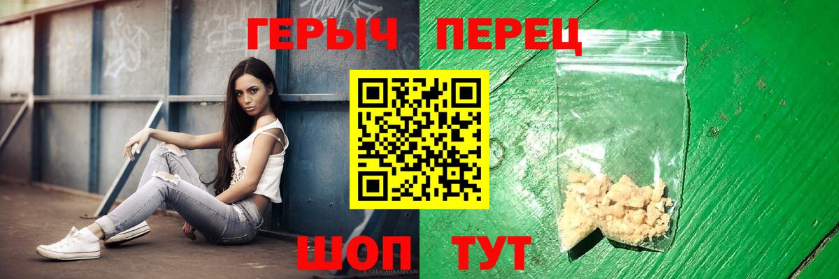 Сегежа  ГЕРОИН гречка  Вход с VPN 