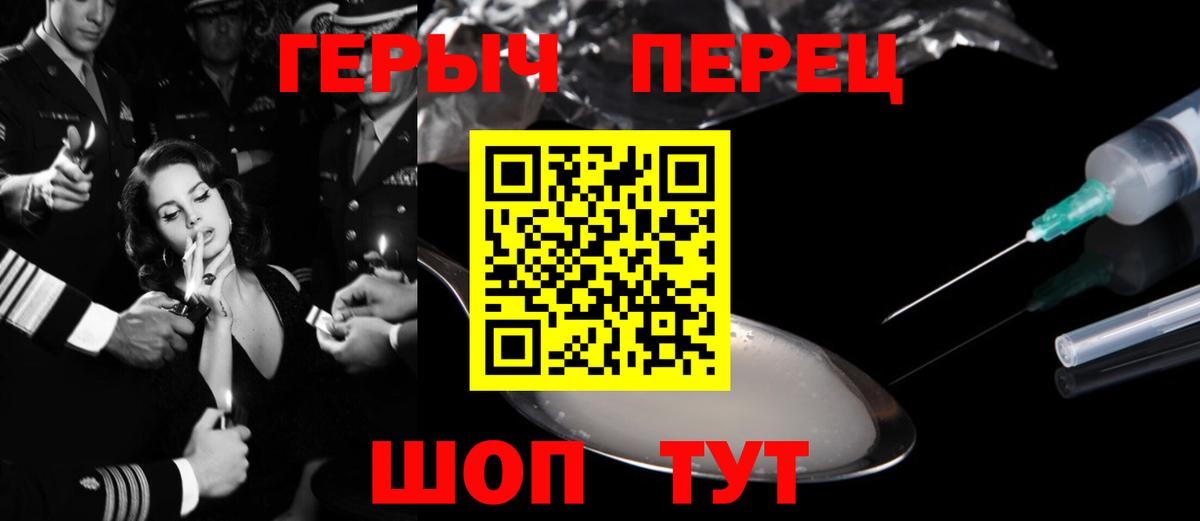 Героин белый Сегежа