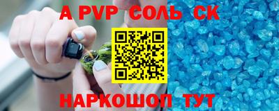 эйфоретик Свободный