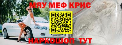 кокаин Севастополь