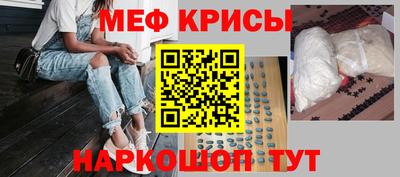 кокаин Севастополь