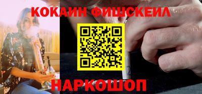 стафф Северобайкальск