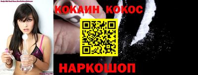стафф Северобайкальск
