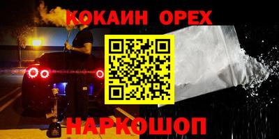 эйфоретик Свободный
