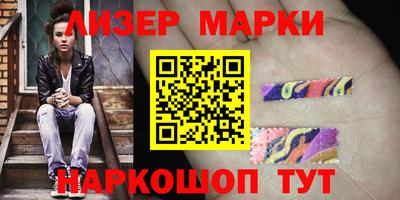 стафф Северобайкальск