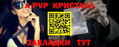кокаин Севастополь
