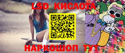 кокаин Севастополь
