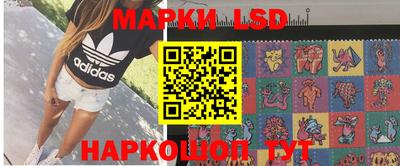 стафф Северобайкальск