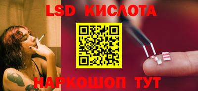 стафф Северобайкальск