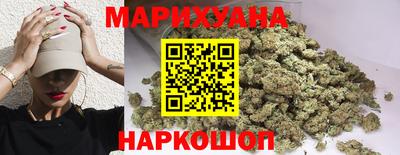 стафф Северобайкальск