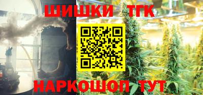 стафф Северобайкальск