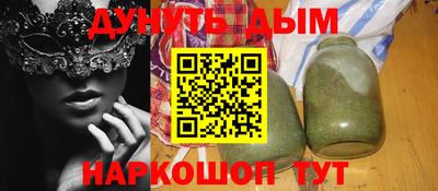 кокаин Севастополь