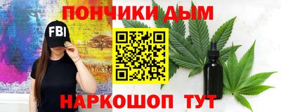 кокаин Севастополь
