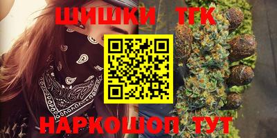 кокаин Севастополь