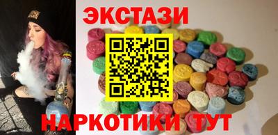 стафф Северобайкальск