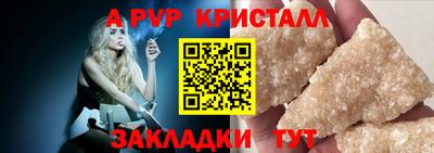 кокаин Севастополь
