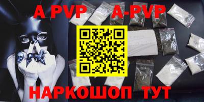 кокаин Севастополь