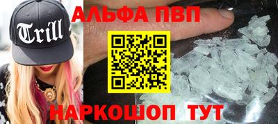 стафф Северобайкальск