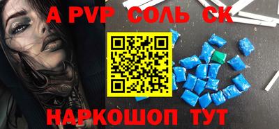 стафф Северобайкальск