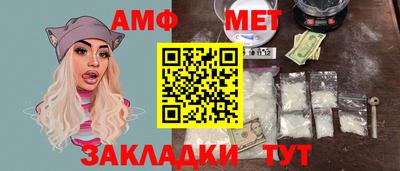 кокаин Севастополь