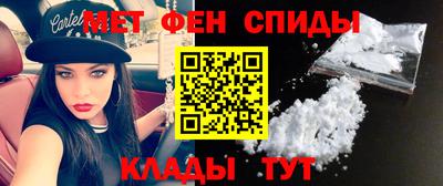 стафф Северобайкальск