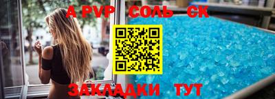 стафф Северобайкальск
