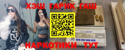 кокаин Севастополь