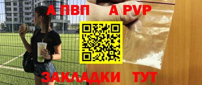 кокаин Севастополь
