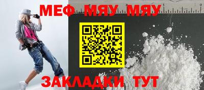 кокаин Севастополь