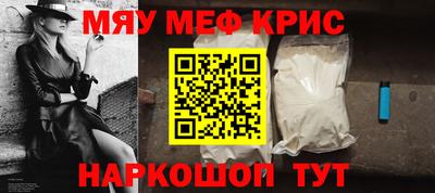 стафф Северобайкальск