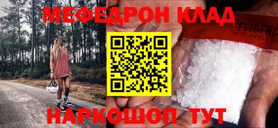 стафф Северобайкальск