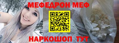 стафф Северобайкальск