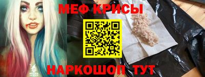 стафф Северобайкальск