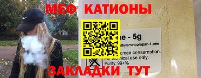 кокаин Севастополь