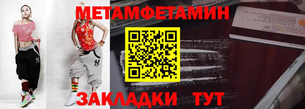 Первитин витя Сегежа