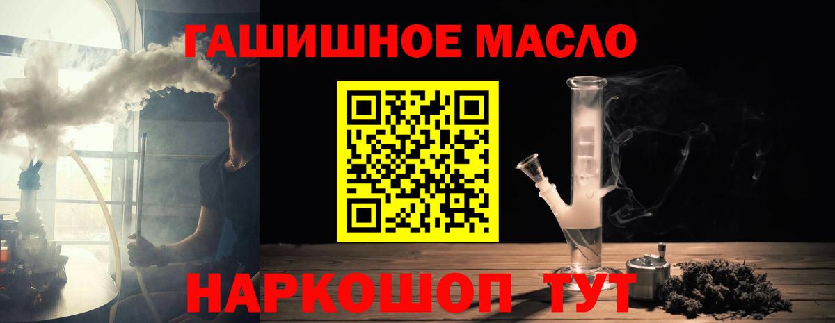 Дистиллят ТГК Wax Сегежа