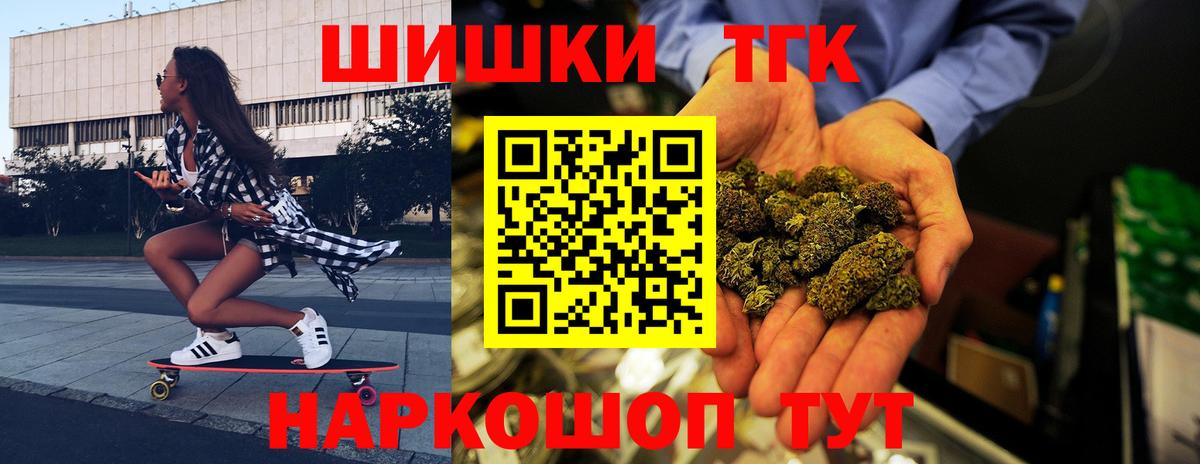 Канабис LSD WEED  Бошки марихуана марихуана  Канабис Bruce Banner  Сегежа  Вход с VPN 